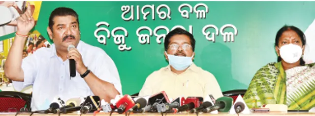 ଦରଦାମ୍ ବୃଦ୍ଧି ପ୍ରତିବାଦ: ରାସ୍ତାକୁ ଓହ୍ଲାଇବ ବିଜେଡି, ରାଷ୍ଟ୍ରପତିଙ୍କ ଉଦ୍ଦେଶ୍ୟରେ ଦିଆଯିବ ସ୍ମାରକପତ୍ର