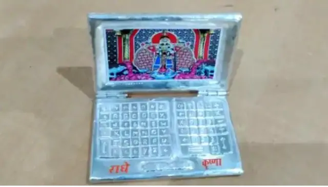 ମାନସିକ ପୂରଣ ପରେ ଭଗବାନଙ୍କୁ ରୁପା ଲାପଟପ ଦେଲେ ଭକ୍ତ