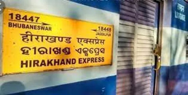 ହୀରାଖଣ୍ଡ ଏକ୍ସପ୍ରେସରୁ ଏଲ୍‌ଏଚ୍‌ବି କୋଚ୍ ପ୍ରତ୍ୟାହାର ମାମଲାରେ ରେଳବାଇର ସ୍ପଷ୍ଟୀକରଣ