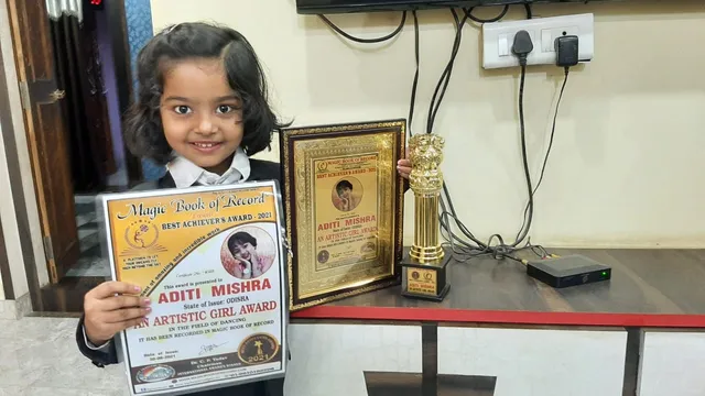 ୫ବର୍ଷ ବୟସର ଆଦିତି ନୃତ୍ୟରେ ମ୍ୟାଜିକ୍ ବୁକ୍ ଅଫ ରେକର୍ଡରେ ସ୍ଥାନ ପାଇଲେ