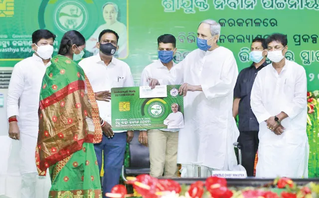 ମୟୂରଭଞ୍ଜରେ ସ୍ୱାସ୍ଥ୍ୟକାର୍ଡ ବଣ୍ଟନ କଲେ ନବୀନ