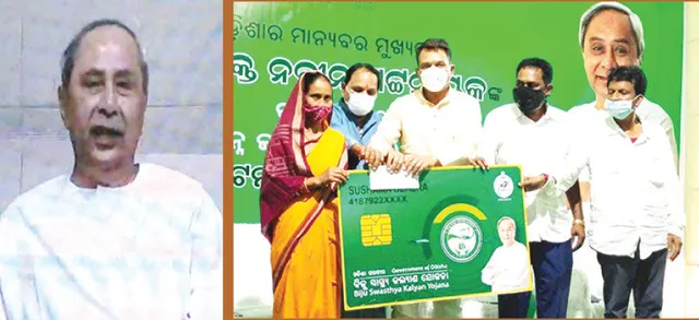 ଦେବଗଡ଼ର ପ୍ରାକୃତିକ ସୌନ୍ଦର୍ଯ୍ୟ ପ୍ରକୃତିର ବରଦାନ: ମୁଖ୍ୟମନ୍ତ୍ରୀ