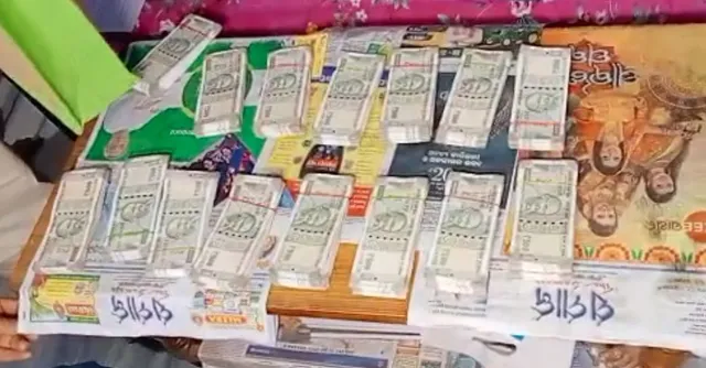 ପ୍ରଦୂଷଣ ନିୟନ୍ତ୍ରଣ ବୋର୍ଡ ଅଧିକାରୀଙ୍କ ଘରେ ଭିଜିଲାନ୍ସ ଚଢଉ, ନଗଦ ୯ ଲକ୍ଷ ୨୫ ହଜାର ଜବତ