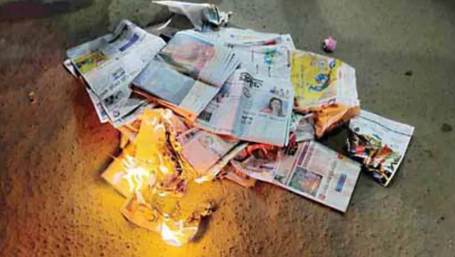 ମହିଳାଙ୍କ ଦ୍ୱାରା ‘ସମ୍ବାଦ’ ପୋଡ଼ି