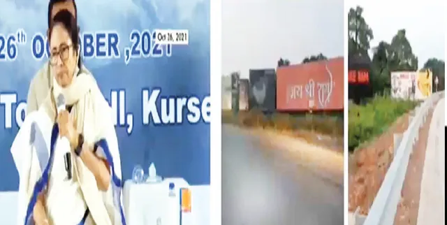 ଗୋଆରେ‘ଜୟ ଶ୍ରୀ ରାମ’ ହୋର୍ଡିଂ