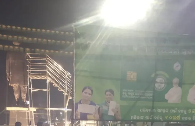 ବିଜୁ ବାବୁଙ୍କ ପ୍ରତିମୂର୍ତ୍ତିକୁ ଅସମ୍ମାନ