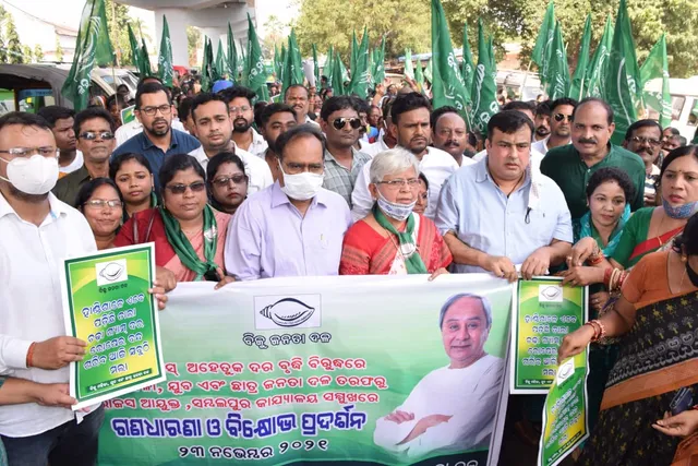 ରୋଷେଇ ଗ୍ୟାସ୍‌ ଦରବୃଦ୍ଧିର ପ୍ରତିବାଦ, ବିଜେଡ଼ିର ବିଶାଳ ସମାବେଶ