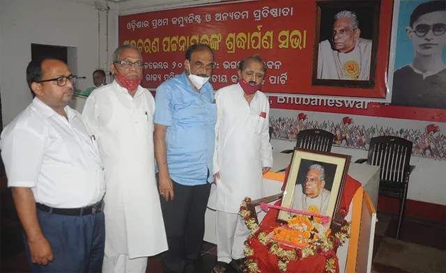 ବିପ୍ଳବୀ ଗୁରୁଚରଣ ପଟ୍ଟନାୟକଙ୍କ ରାଜ୍ୟସ୍ତରୀୟ ଶ୍ରଦ୍ଧାଞ୍ଜଳି ସଭା