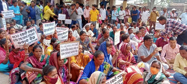 ଚିଟ୍‌ଫଣ୍ତ ଜମାକାରୀଙ୍କ ଗଣ ସତ୍ୟାଗ୍ରହ