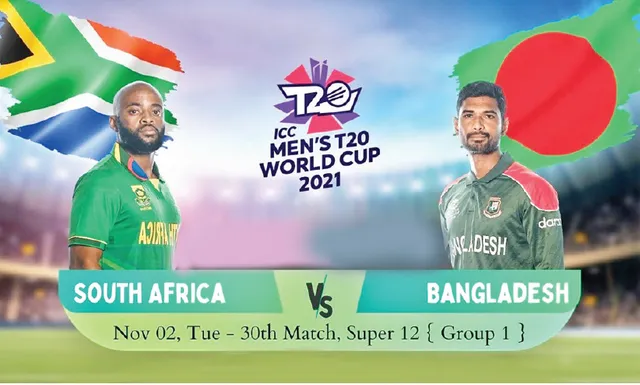 ବାଂଲାଦେଶକୁ ଭେଟିବ ଦକ୍ଷିଣ ଆଫ୍ରିକା