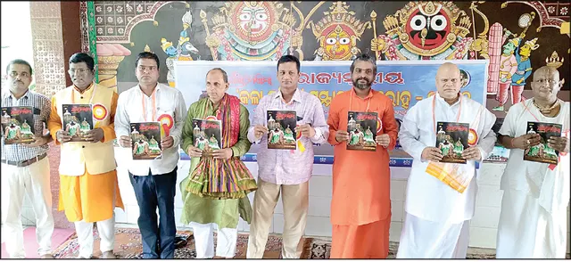 ରାଜ୍ୟସ୍ତରୀୟ କଳା ମଣିମା ସମ୍ମାନ ସମାରୋହ: ବାବାଜୀ ସତ୍ୟାନନ୍ଦ ଦାସ ମହାରାଜଙ୍କୁ ‘କଳା ମଣିମା ସର୍ବୋଚ୍ଚ ସେବା ସମ୍ମାନ’