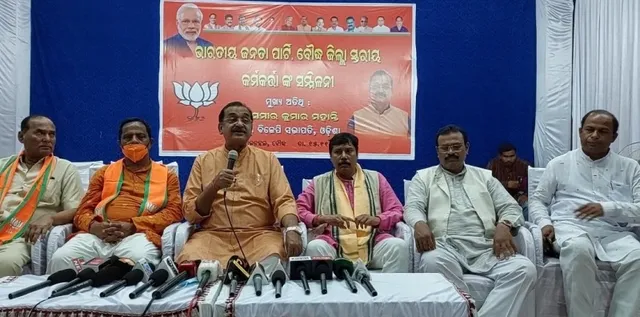 ମମିତାଙ୍କୁ ନ୍ୟାୟ ନମିଳିବା ପର୍ଯ୍ୟନ୍ତ ଆନ୍ଦୋଳନ ଜାରି ରହିବ: ବିଜେପି