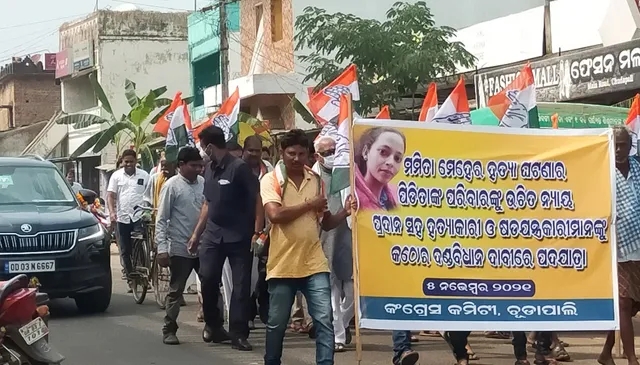 ମମିତା ମେହେର ହତ୍ୟା ମାମଲା, ନ୍ୟାୟ ଦାବିରେ ପଦଯାତ୍ରା ଓ ପ୍ରତିବାଦ ସଭା