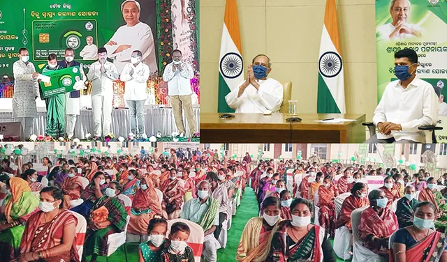 ଗରିବ ଲୋକଙ୍କୁ ସଶକ୍ତ କରିଛି ସ୍ମାର୍ଟ ସ୍ବାସ୍ଥ୍ୟକାର୍ଡ: ମୁଖ୍ୟମନ୍ତ୍ରୀ