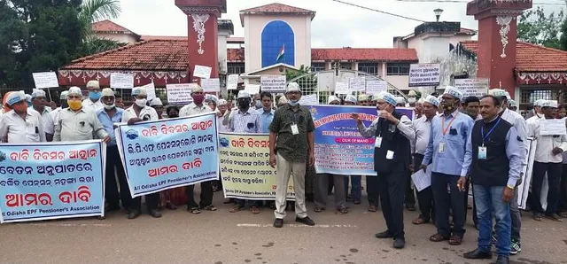 ଇପିଏଫ୍ ପେନ୍‌ସନ ଭୋଗୀଙ୍କ ପ୍ରତିବାଦ ଓ ଦାବିପତ୍ର ପ୍ରଦାନ