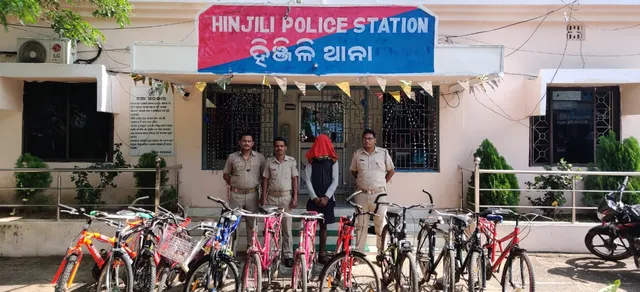 ଯେଉଁ ଗାଁରୁ ଚୋରି ସେହି ଗାଁରେ ବିକ୍ରି; ଧରାପଡ଼ିଲା ଚୋର, ୧୨ ସାଇକେଲ୍ ଜବତ