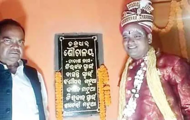 ନିଆରା ବିବାହ ଉତ୍ସବ: ବୃକ୍ଷରୋପଣ ଓ ଶୌଚାଳୟ ପ୍ରତିଷ୍ଠା କଲେ ନବଦମ୍ପତି