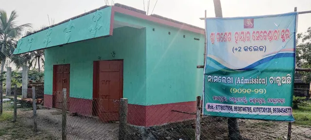 ଖାସମୁଣ୍ତାରେ ବେନାମୀ ଯୁକ୍ତ୨ କଲେଜ: ଅନୁବନ୍ଧନ ନାହିଁ, ଚାଲିଛି ଆଡ୍‌ମିସନ୍‌