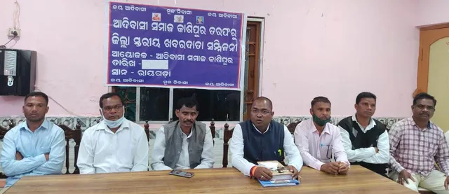 କାଶୀପୁର ୩ଟି ଜିଲ୍ଲା ପରିଷଦ ଜୋନରେ ଆଦିବାସୀଙ୍କୁ ଅଣଦେଖା: ହାଇକୋର୍ଟରେ ମାମଲା, ପକ୍ଷ ରଖିଲା ଆଦିବାସୀ ସମାଜ