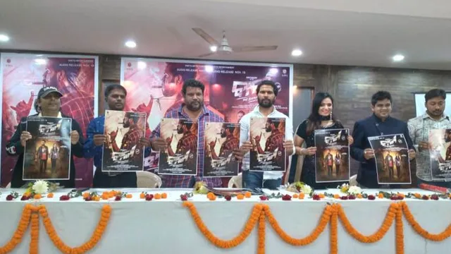 ବଳ ଦେଖାଇବ ‘ବାଳି’, ଓଡ଼ିଆ ଚଳଚ୍ଚିତ୍ର ‘ବାଳି-ଦି ସେଭର୍‌’ର ଅଡିଓ ରିଲିଜ୍‌