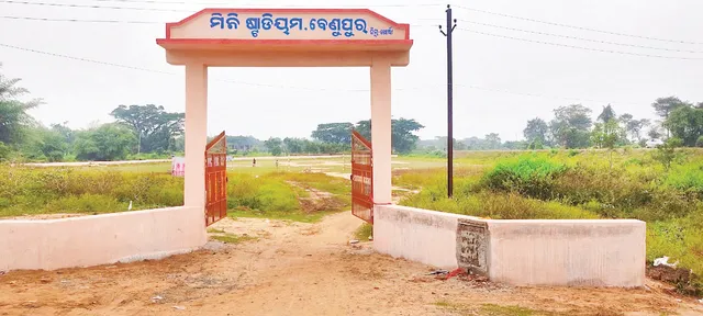 ଜଳଜଳ ବିଜେଡି ଗୋଷ୍ଠୀ କନ୍ଦଳ: ଉଦ୍‌ଘାଟନ ଫଳକ ଭାଙ୍ଗିଦେଲେ