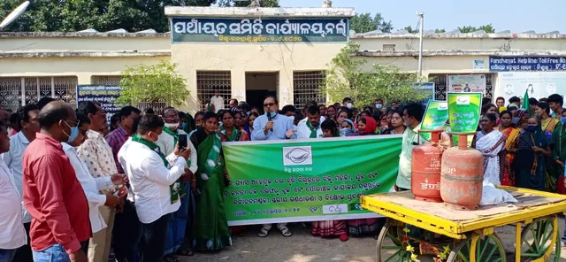 ରନ୍ଧନ ଗ୍ୟାସର ଅହେତୁକ ଦରବୃଦ୍ଧି ପ୍ରତିବାଦରେ ବିକ୍ଷୋଭ, ରାଷ୍ଟ୍ରପତିଙ୍କ ଉଦ୍ଦେଶ୍ୟରେ ଦାବିପତ୍ର ପ୍ରଦାନ