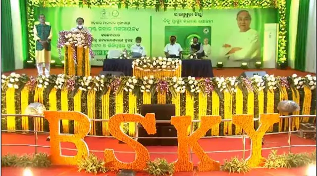 ବିଜୁ ସ୍ୱାସ୍ଥ୍ୟ କଲ୍ୟାଣ ସ୍ମାର୍ଟ ହେଲ୍‌ଥ କାର୍ଡ ଯୋଜନା: ସାମିଲ ହେଲା ଝାରସୁଗୁଡା ଜିଲ୍ଲା