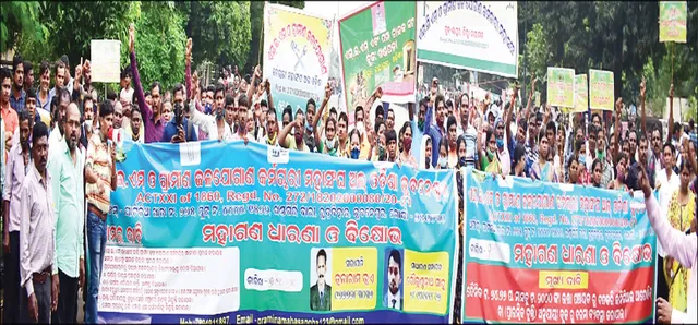 ଏସ୍ଇଏମ୍ ଉଚ୍ଛେଦ କରି ଗ୍ରାମ୍ୟ ଜଳ ଯୋଗାଣ କର୍ମଚାରୀ ମାନ୍ୟତା ଦାବି: ଲୋୟର ପିଏମ୍‌ଜିରେ ଗର୍ଜିଲା ମହାସଂଘ