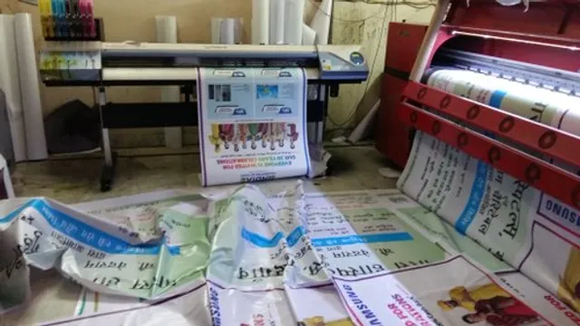 ଭଦ୍ରକ ଜିଲ୍ଲାରେ ଫ୍ଲେକ୍ସ ପ୍ରିଣ୍ଟିଂ ମାଲିକ ସଂଘ ଗଠିତ