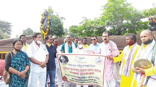 ଓଡ଼ିଆ ଭାଷା, ସାହିତ୍ୟ ଓ ସଂସ୍କୃତି ବିଭାଗ ପକ୍ଷରୁ ଇନ୍ଦିରା ଗାନ୍ଧିଙ୍କ ଶ୍ରାଦ୍ଧୋତ୍ସବ