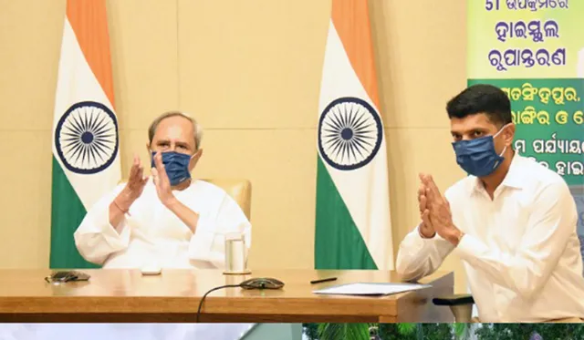 ସଫଳତାର ମୂଳଦୁଆ ସ୍କୁଲରେ ପଡ଼ିଥାଏ: ମୁଖ୍ୟମନ୍ତ୍ରୀ