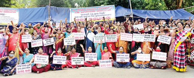 ସରକାରଙ୍କ ତ୍ରୁଟିପୂର୍ଣ୍ଣ ନୀତି, ଫସିଛନ୍ତି ସ୍ନାତକ ଠିକା(ମହିଳା) ସୁପରଭାଇଜର