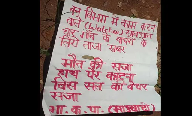 ମଜୁରଡିମାରେ ମାଓ ପୋଷ୍ଟର, ବନବିଭାଗକୁ ଦେଲେ ଚେତାବନୀ