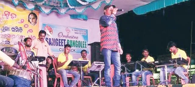 ଆଜିଠୁ ଜମିବ ମେଲୋଡି ମାହୋଲ, ଗୋଟିଏ କାର୍ଯ୍ୟକ୍ରମକୁ ମଣ୍ଟୁ ନେଉଛନ୍ତି ୨ ଲକ୍ଷ