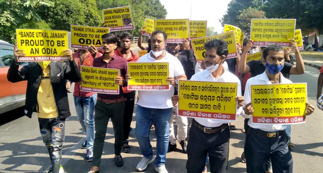 କୋଟିଆ ଏବଂ ପୋଲାଭରମ ପ୍ରସଙ୍ଗ: ‘ମୁଖ୍ୟମନ୍ତ୍ରୀ କଡ଼ା ଆଭିମୁଖ୍ୟ ଗ୍ରହଣ କରନ୍ତୁ’