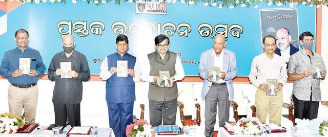 ଜଷ୍ଟିସ୍ ଗୋପାଳବଲ୍ଲଭ ପଟ୍ଟନାୟକଙ୍କ ଆତ୍ମଜୀବନୀ: ମନେଅଛି ଯେତିକି