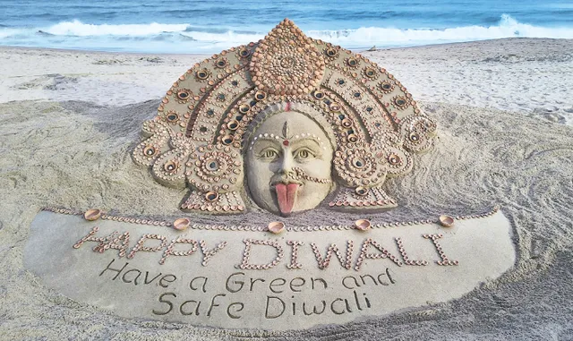 ୨୨୫୬ ଦୀପରେ ବାଲୁକାକଳା