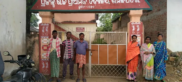 ଶିକ୍ଷକ ବଦଳି ପ୍ରତିବାଦରେ ୩ ସ୍କୁଲରେ ତାଲା,ବଦଳି ନାଁରେ ଶିକ୍ଷକ ଖାଲି