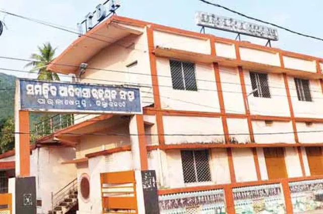 ଆଦିବାସୀଙ୍କୁ ଅଦା, ହଳଦୀ ବିହନ ନାଁରେ ୧.୧୬ କୋଟି ଚଳୁ