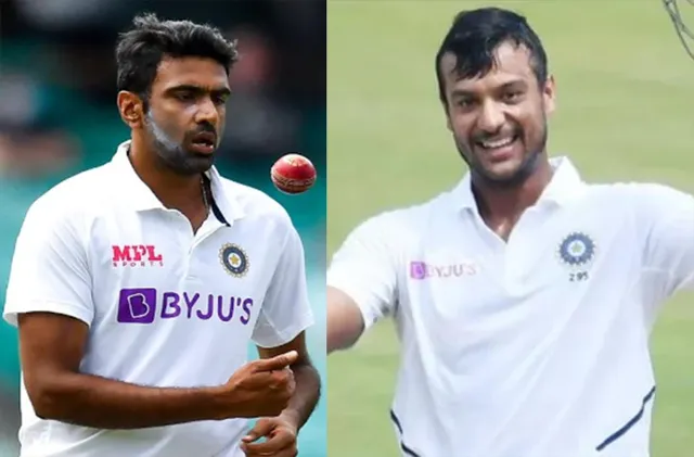 ଟେଷ୍ଟ୍‌ ମାନ୍ୟତା: ଅଶ୍ବିନ୍‌ ୨କୁ ଉଠିଲେ; ଏକାଦଶ ସ୍ଥାନରେ ମୟଙ୍କ