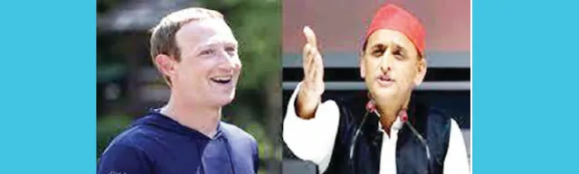 ଜୁକରବର୍ଗଙ୍କ ବିରୋଧରେ ଏତଲା