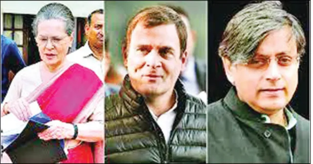 ରାହୁଲ ଗାନ୍ଧିଙ୍କ ଉପରେ ଶଶୀ ଥରୁରଙ୍କ ମନ୍ତବ୍ୟ: ଜି-୨୩ରେ ସ୍ବାକ୍ଷର କରିବା ଉଦ୍ଦେଶ୍ୟ ଭିନ୍ନ ଥିଲା