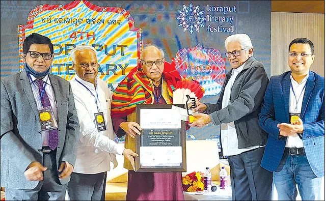 ୪ର୍ଥ କୋରାପୁଟ ସାହିତ୍ୟ ଉତ୍ସବ: ସଂସ୍କୃତି ଓ ପର୍ଯ୍ୟଟନର ପ୍ରାଣକେନ୍ଦ୍ର କୋରାପୁଟ: ମୁଖ୍ୟମନ୍ତ୍ରୀ