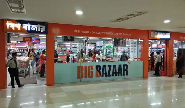 ବିଗ୍‌ ବଜାରର ପବ୍ଲିକ୍ ହଲିଡେ ସେଲ୍