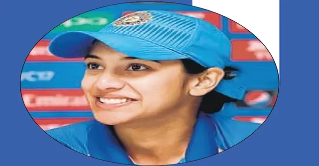 ବର୍ଷର ଶ୍ରେଷ୍ଠ ମହିଳା ଟି-୨୦ ଖେଳାଳି ପୁରସ୍କାର ଦୌଡ଼ରେ ମନ୍ଧାନା