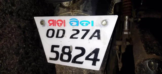 ଟ୍ରକ୍ ସହ ବାଇକ୍ ଧକ୍କା: ଆରୋହୀଙ୍କ ମୃତ୍ୟୁ, ଜଣେ ଗୁରୁତର