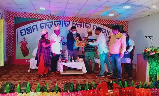 ପଞ୍ଚମ ଗଡ଼ଜାତ ମହୋତ୍ସବ ଉଦ୍‌ଘାଟିତ