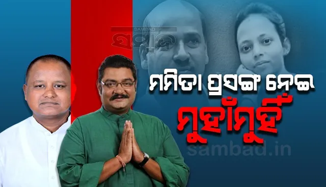 ପ୍ରତାପଙ୍କ ବିଜେପି ଏକ ‘ଯାତ୍ରାପାର୍ଟି ହୋଇଗଲାଣି’ ବୟାନର ଜବାବ ଦେଲେ ମୋହନ- ‘କିଏ ଡ୍ରାମା କରୁଛି ତାହା ଓଡ଼ିଶାବାସୀ ଜାଣିଲେଣି’