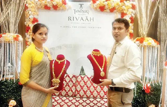 ତନିସ୍କର ବିବାହ ଋତୁ ଅଫର