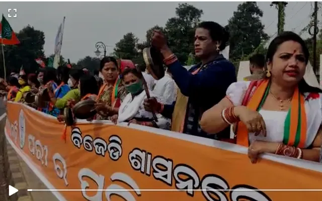 ମାଷ୍ଟରକ୍ୟାଣ୍ଟିନ ଛକରେ ଘଣ୍ଟ ବଜାଇଲେ ବିଜେପି କର୍ମୀ